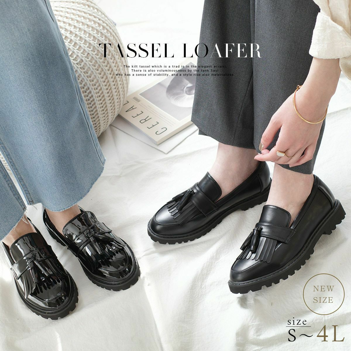 厚底キルトタッセルローファー レディース | 《公式》レディース