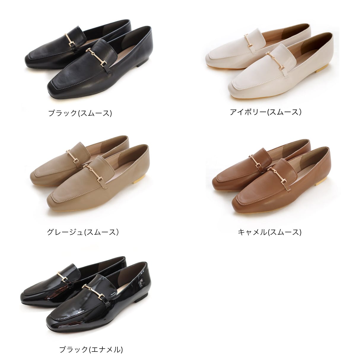 2足以上で10％OFF対象】スクエアトゥビットローファー レディース