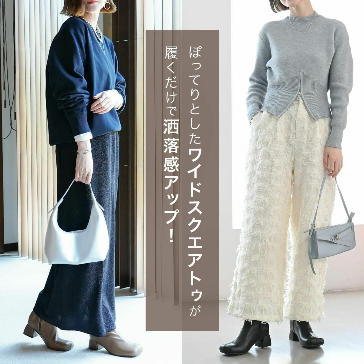 ワイドスクエアトゥブーツショートブーツ レディース | 《公式