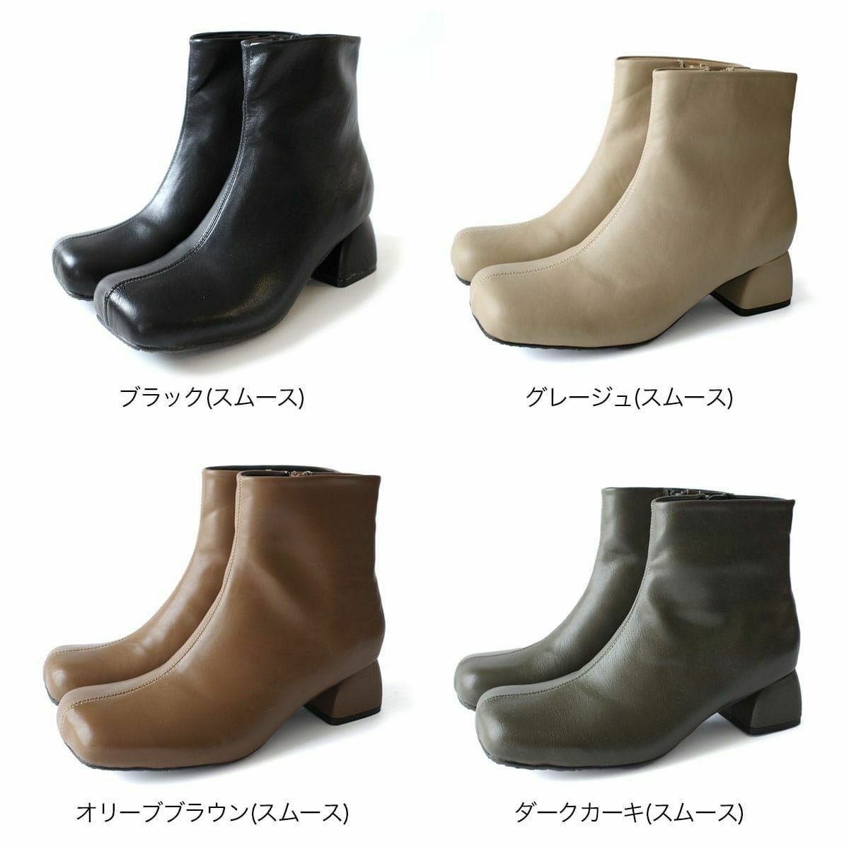 ワイドスクエアトゥブーツショートブーツ レディース | 《公式
