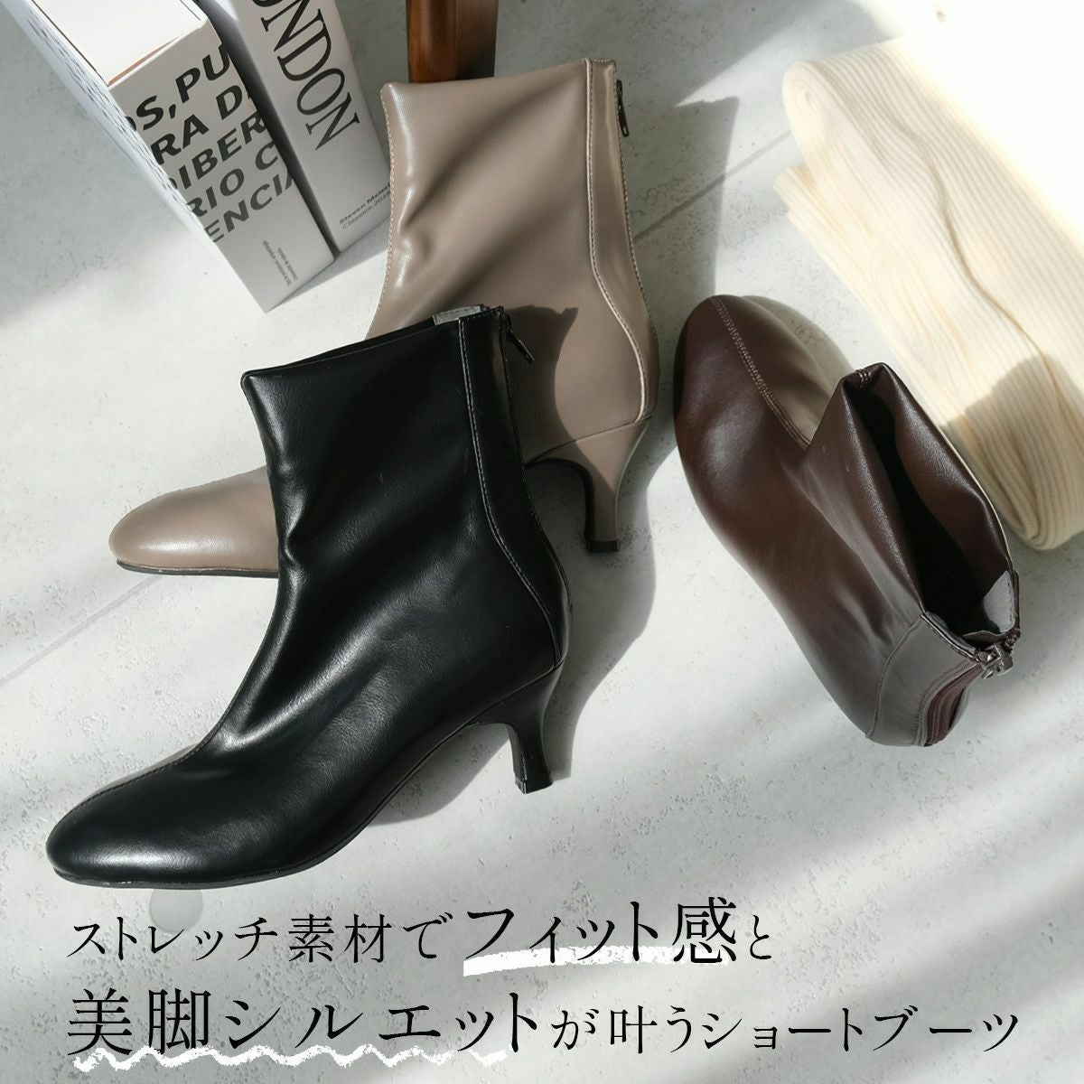 キトゥンヒールストレッチショートブーツ レディース | 《公式