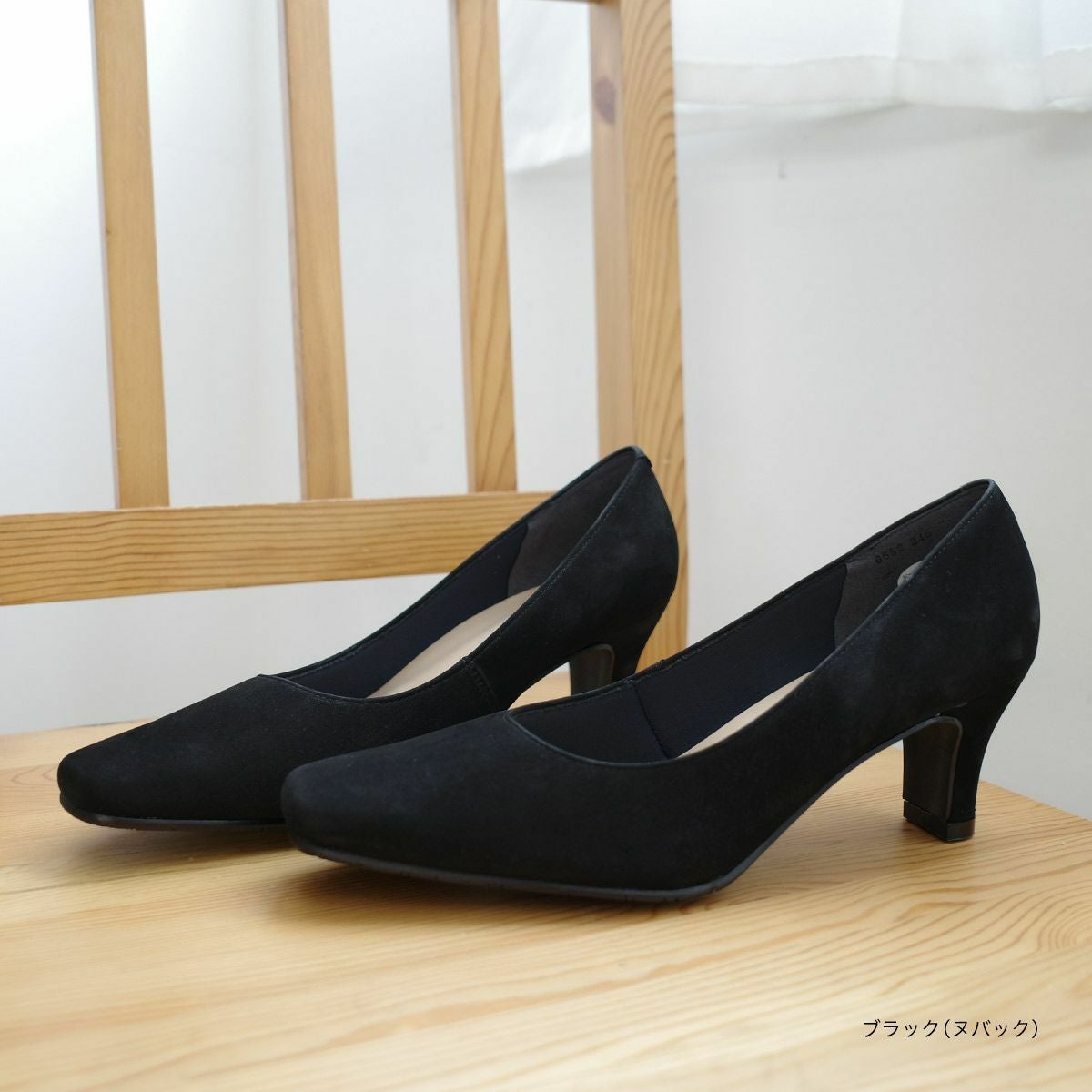 期間限定SALE】スクエアトゥパンプス レディース | 《公式》レディース