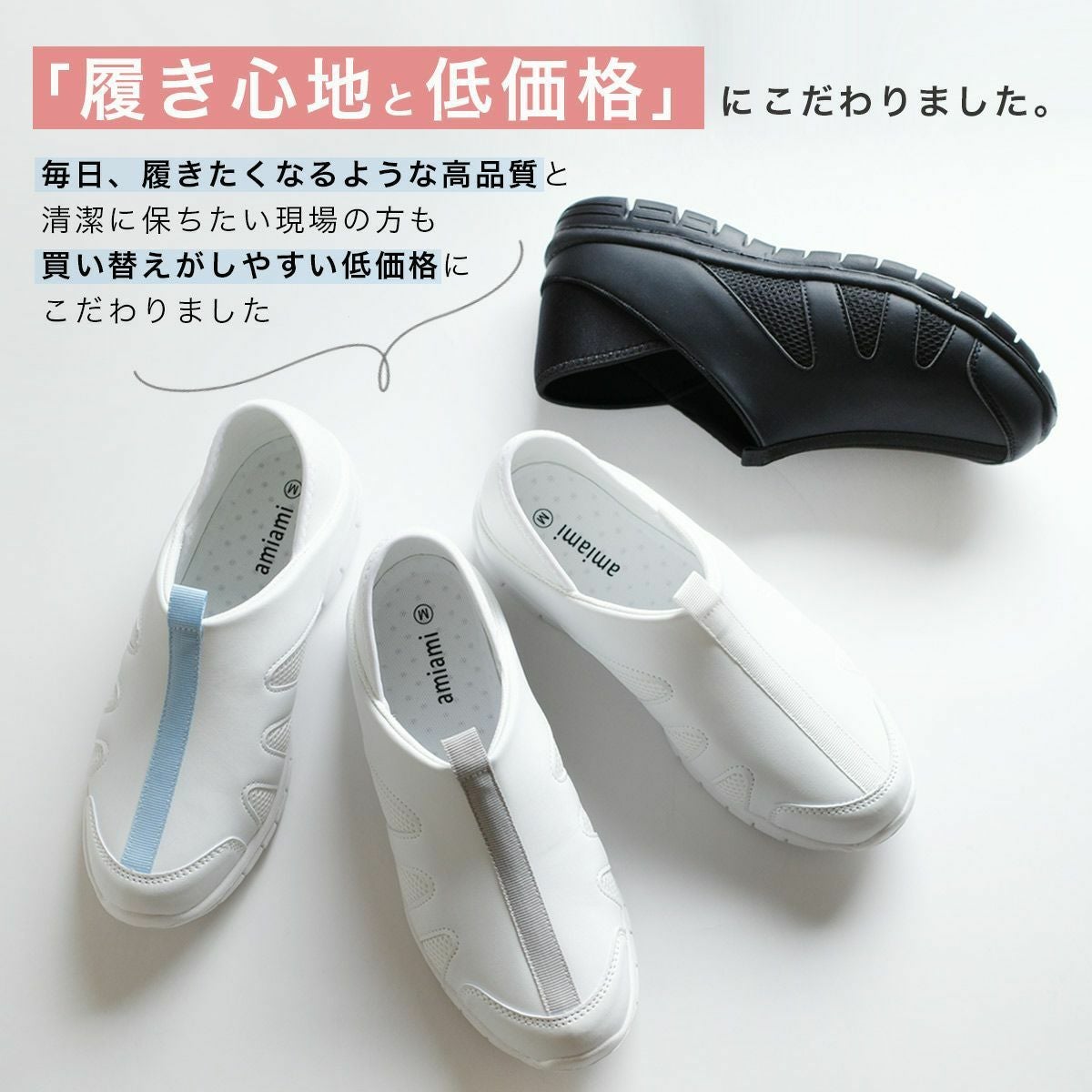 ナースシューズナーススニーカースリッポン | 《公式》レディース