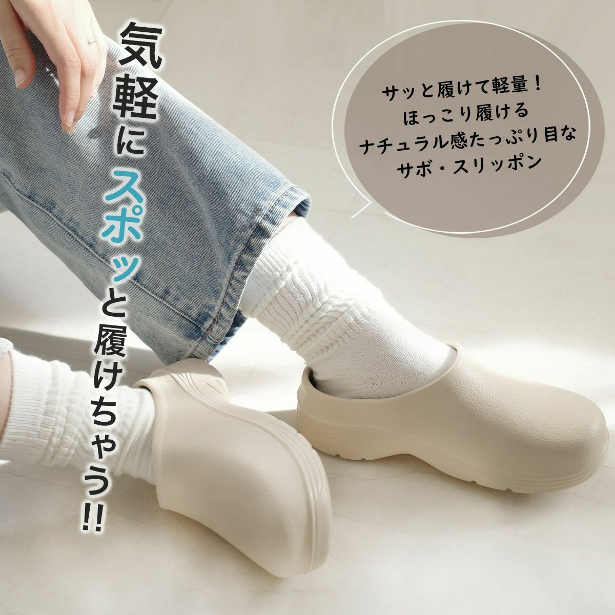 EVAサボサンダルスリッポンスリッパガーデニング レディース | 《公式