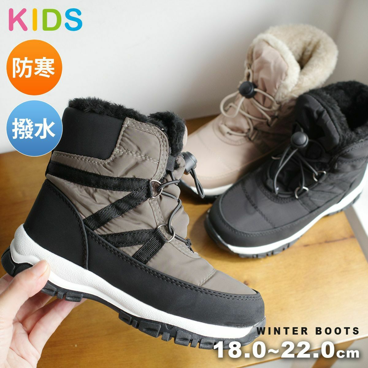 キッズスノーブーツダウンブーツ キッズ ジュニア ベビー