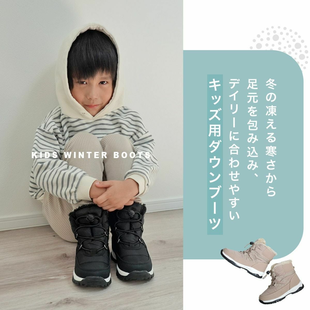 キッズスノーブーツダウンブーツ キッズ ジュニア ベビー | 《公式