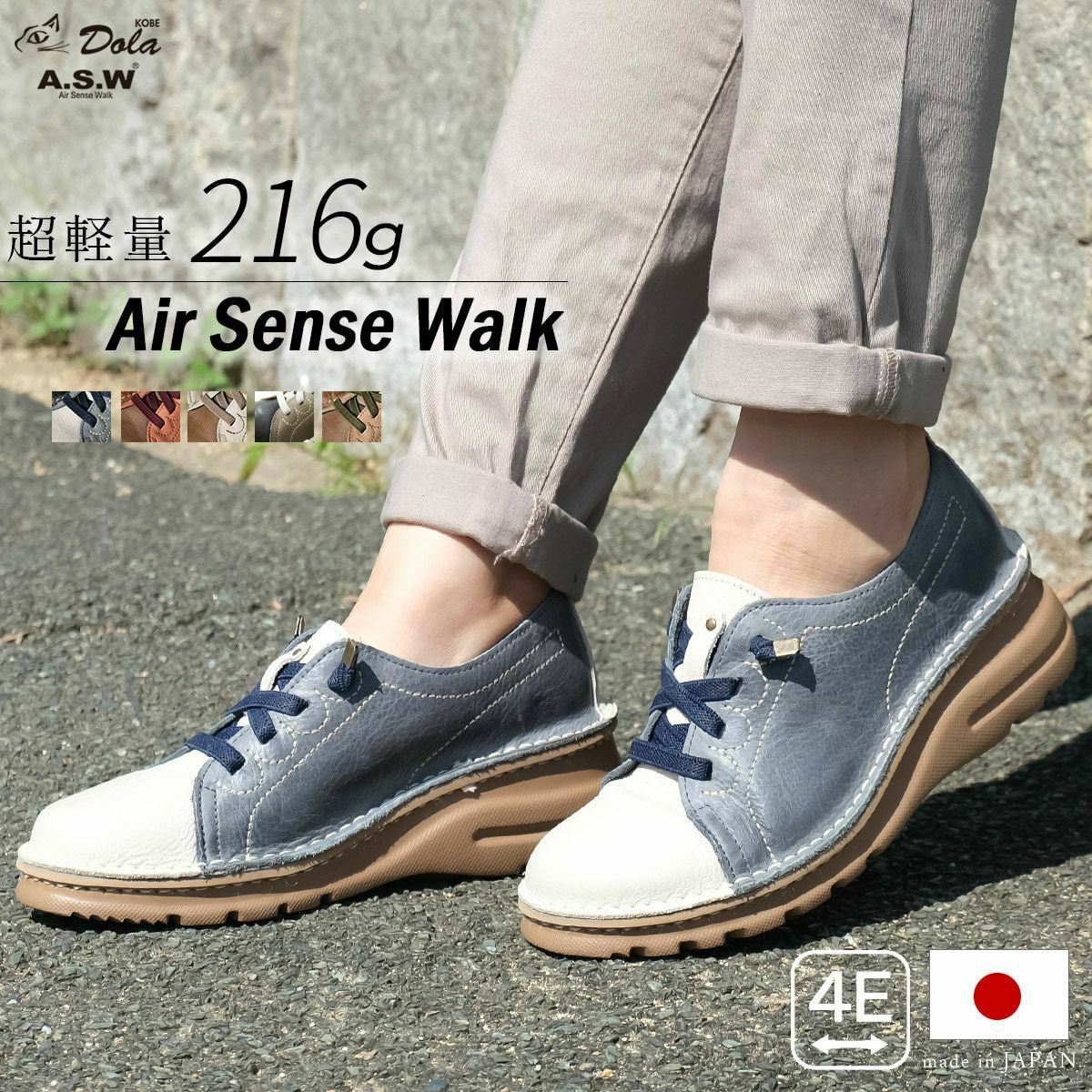 【Dola & A.S.W】ドラエアセンスウォーク　サイドファスナーブーツ 24 楽天市場】日本製 本革 ショートブーツ ブーツ レディース Dola A.S.W