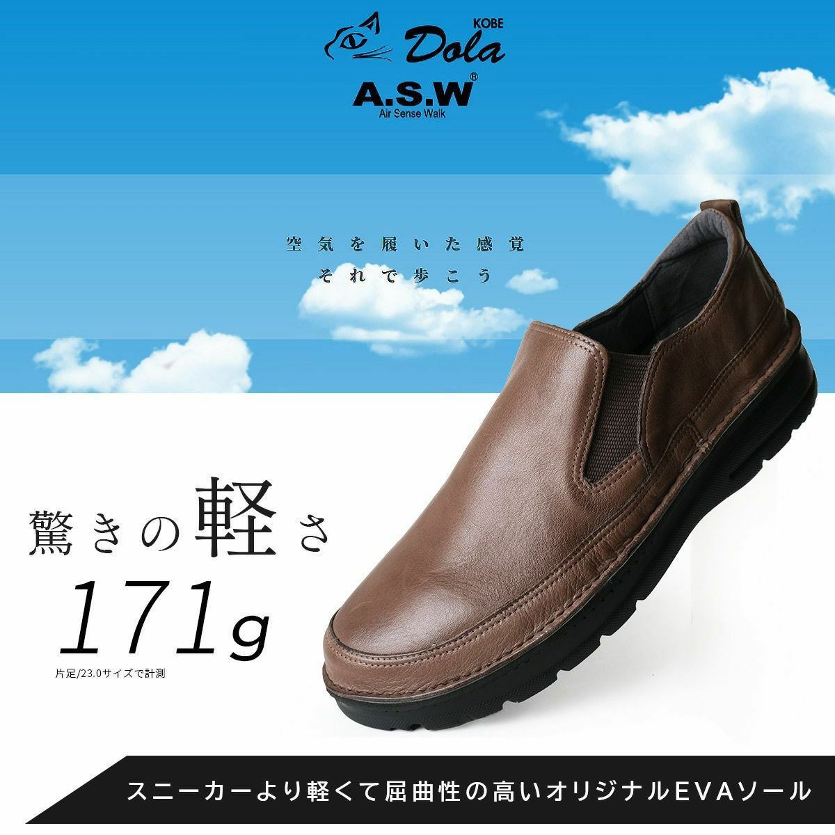 カジュアルコンフォートシューズスリッポンDolaA.S.Wレディースエルフ