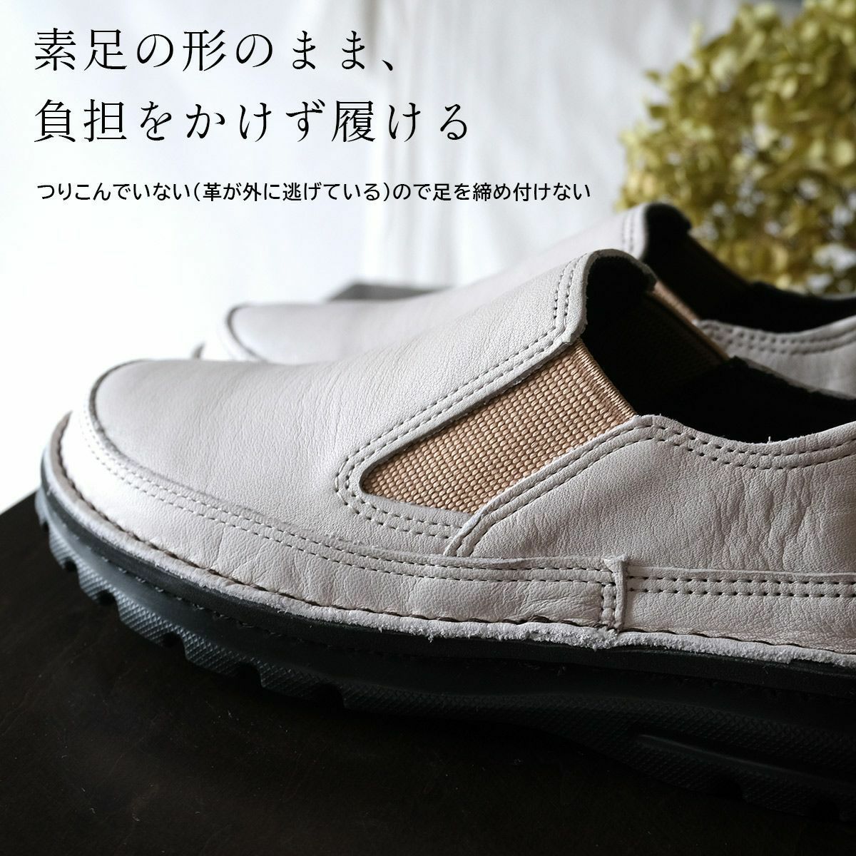 カジュアルコンフォートシューズスリッポンDolaA.S.Wレディースエルフ
