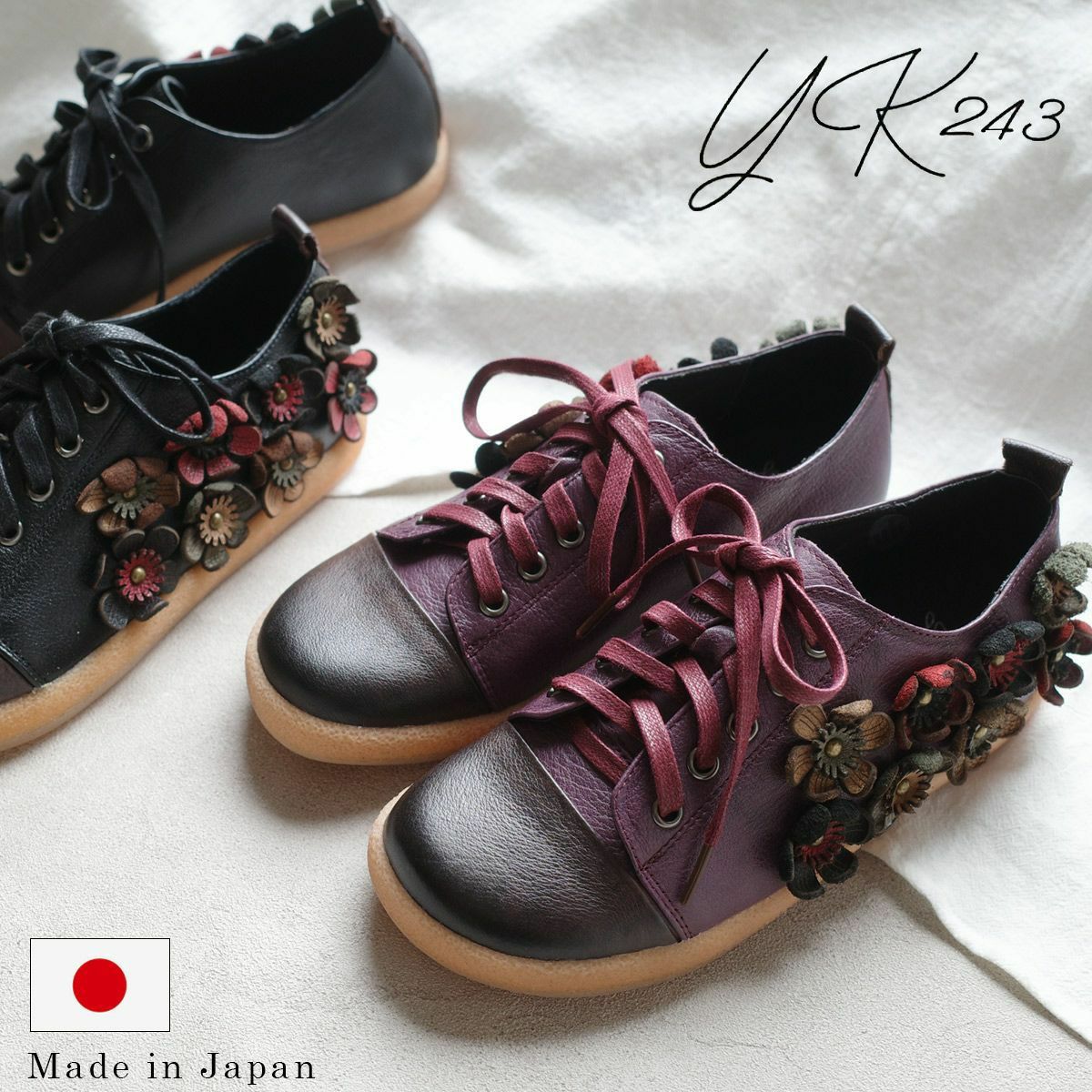 在庫限り！特別価格！】YK243ワイケイニヨンサンフォーナインシューズ
