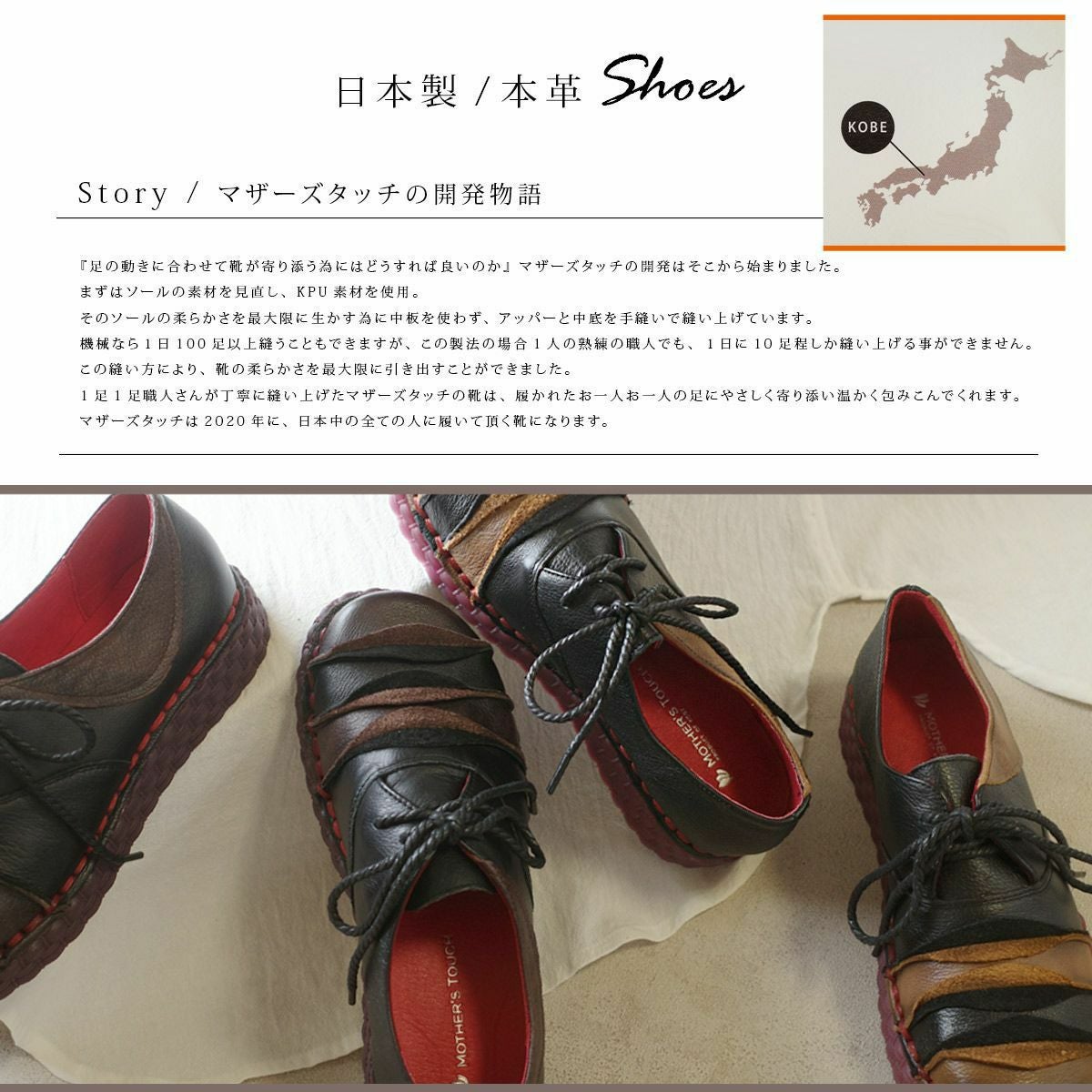 在庫限り！特別価格！】Mother'sTouchマザーズタッチフォーナイン