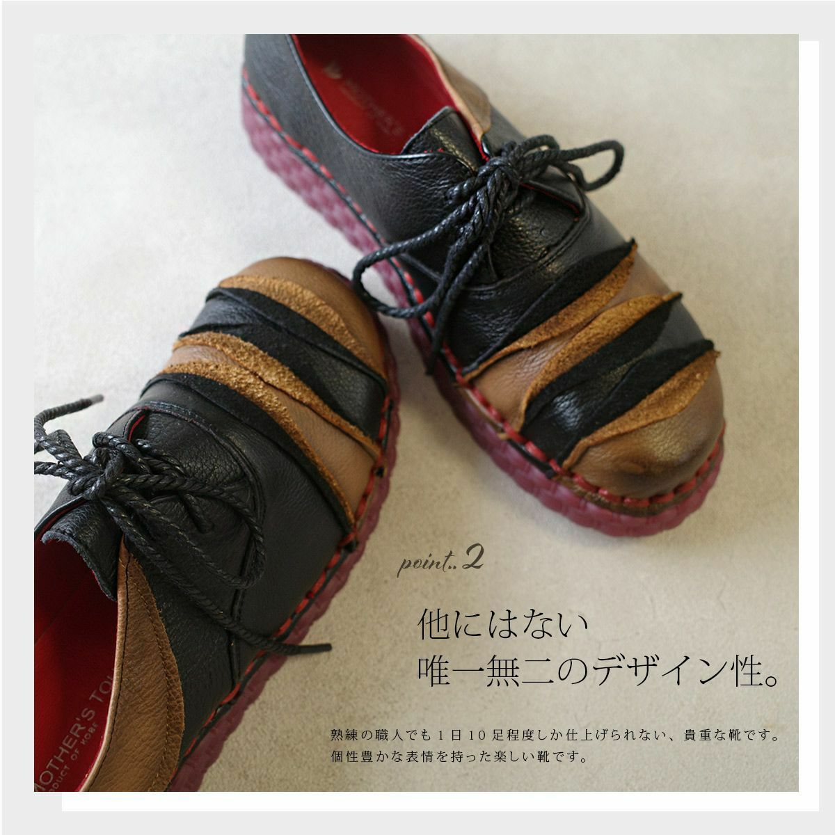 在庫限り！特別価格！】Mother'sTouchマザーズタッチフォーナイン