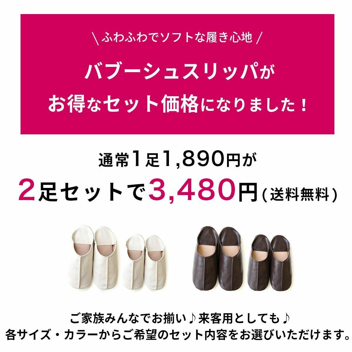 バブーシュルームシューズスリッパ2足セット | 《公式》レディース