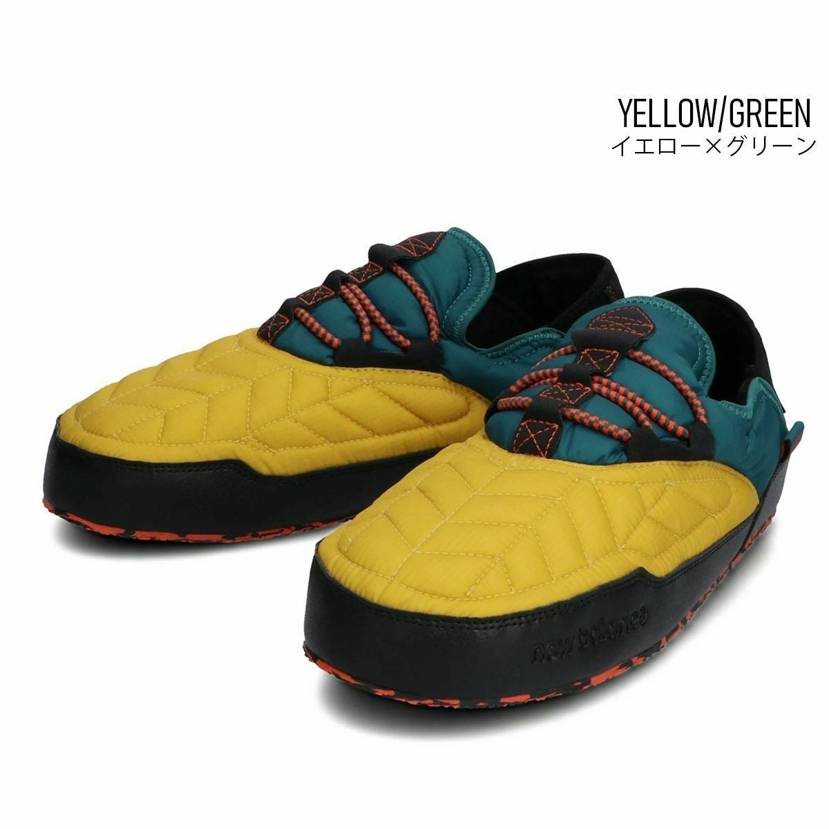 イエロー×グリーン(SUFMOCM2)