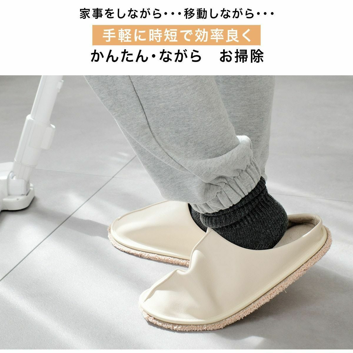 ルームシューズモップスリッパモップシューズスリッパ | 《公式