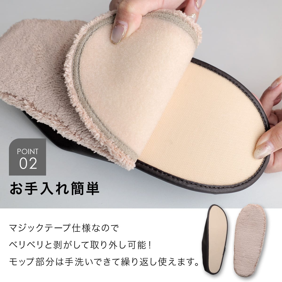 ルームシューズモップスリッパモップシューズスリッパ | 《公式