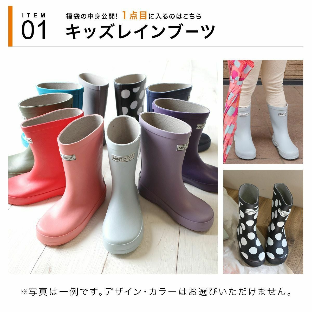 ☆数量限定販売☆ワケあり！キッズシューズ福袋☆ キッズレイン