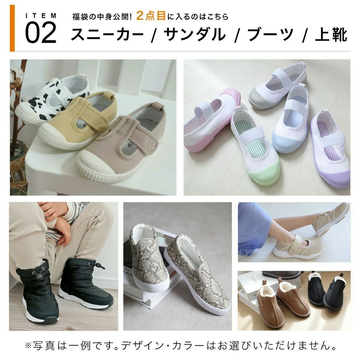 キッズシューズセット（バレエ、スニーカー、ブーツ）３点セット ☆数量限定販売☆ワケあり！キッズシューズ福袋☆ キッズレイン