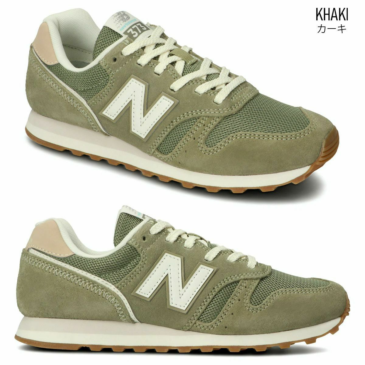 ニューバランスNewBalanceWL373スニーカー レディース | 《公式