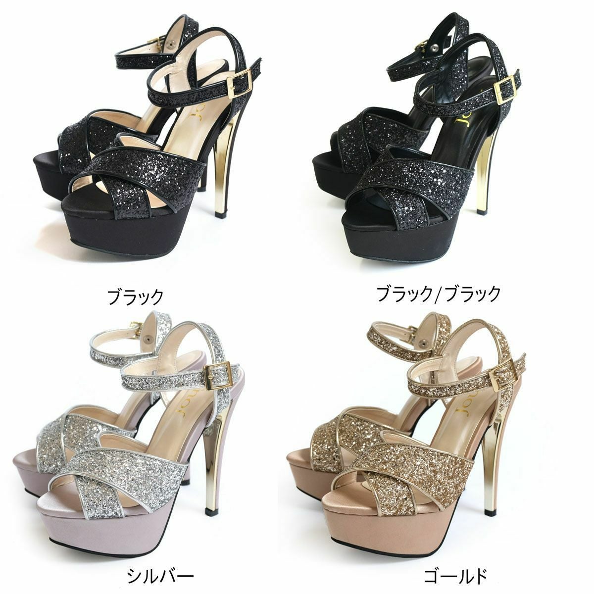 グリッターラメクロスベルト美脚ヒールサンダル レディース | 《公式