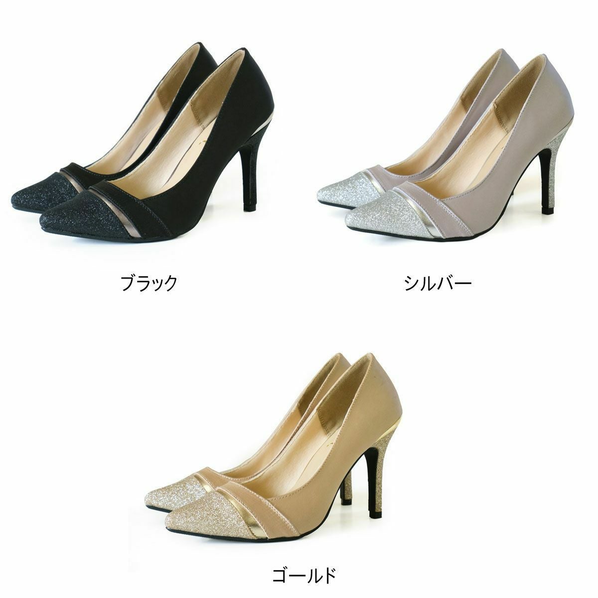 ラメ切り替えポインテッドトゥパンプス レディース | 《公式