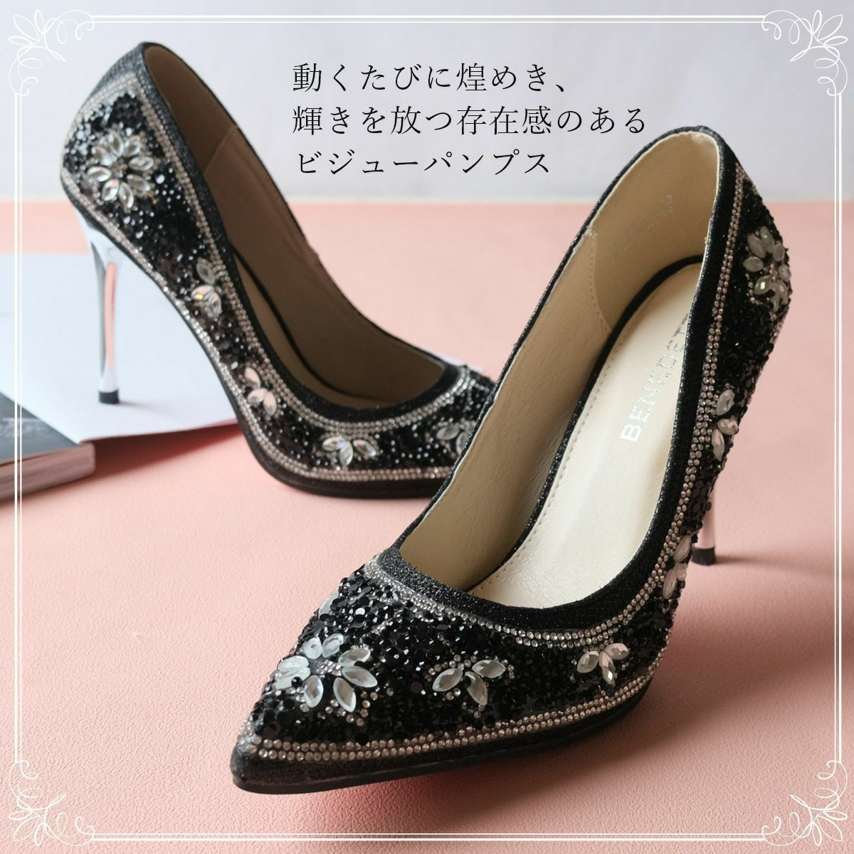 パンプスフラワービジューニット 楽天市場】パンプス フラワービジューの通販
