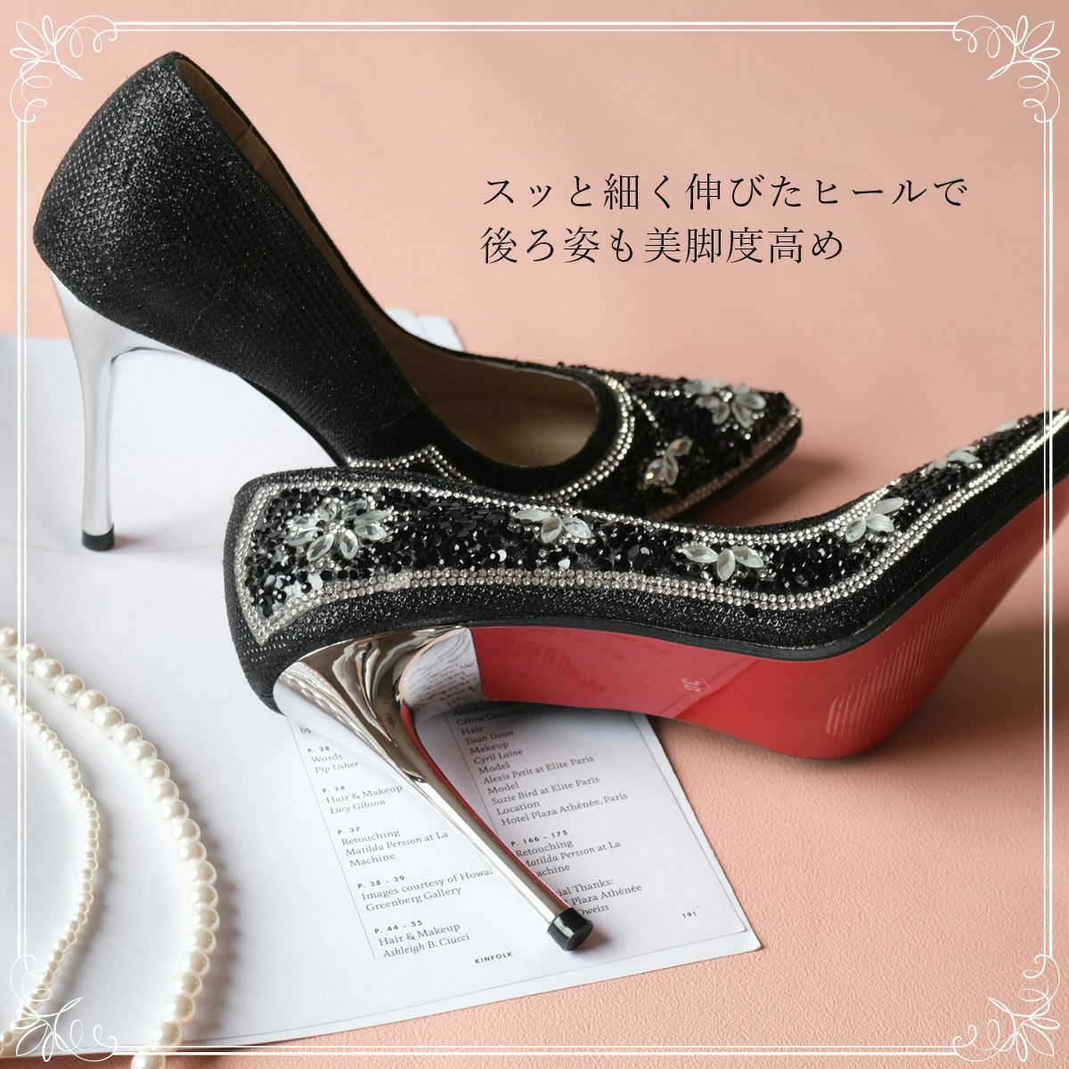 ３点おまとめ クリアビジューバックル付きパンプス