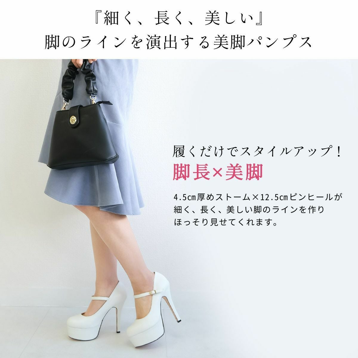 ストラップ付プラットフォームパンプス レディース | 《公式