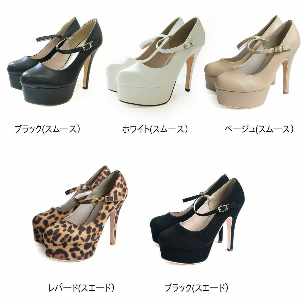 ストラップ付プラットフォームパンプス レディース | 《公式