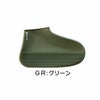 グリーン(GR)