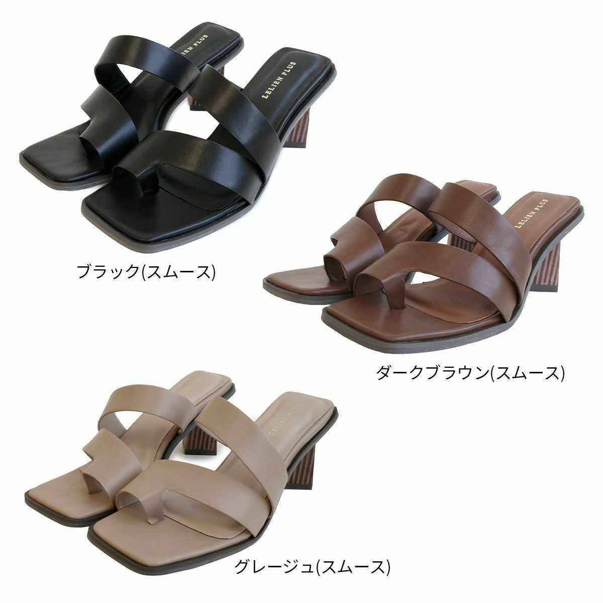 スタックヒールサンダル レディース | 《公式》レディースシューズ通販