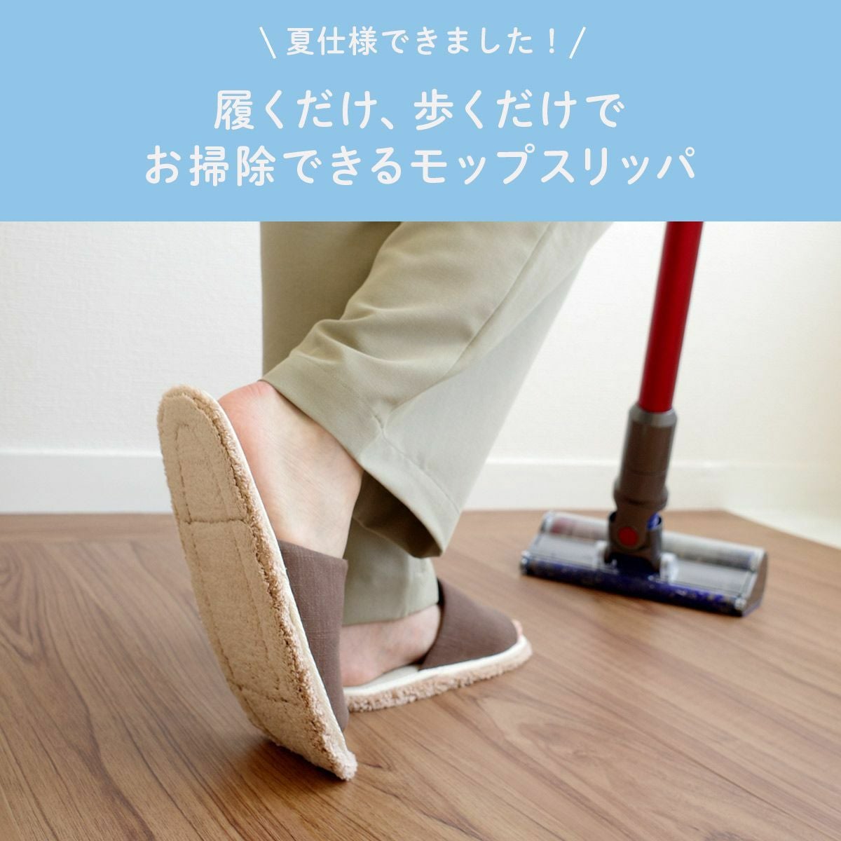 モップスリッパルームシューズモップシューズ | 《公式》レディース