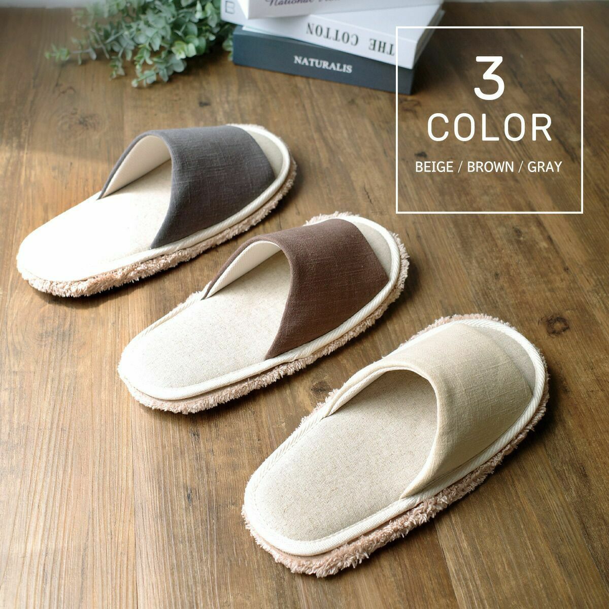 モップスリッパルームシューズモップシューズ | 《公式》レディース