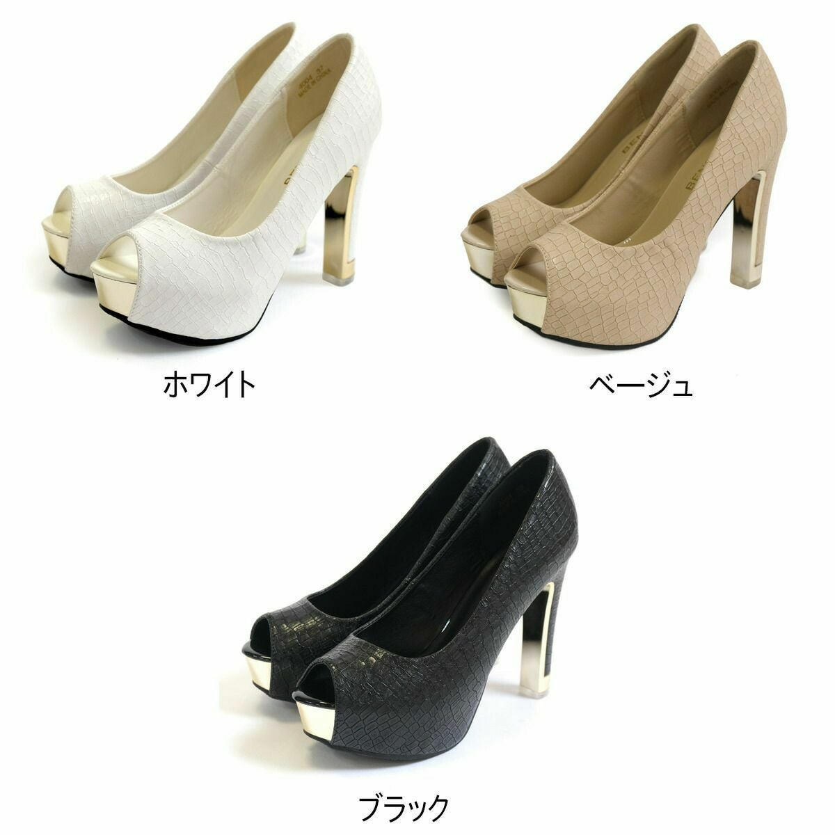 プレート太ヒールオープントゥパンプス レディース | 《公式