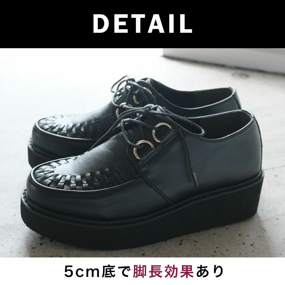 在庫限り！特別価格！】厚底レースアップシューズ レディース | 《公式