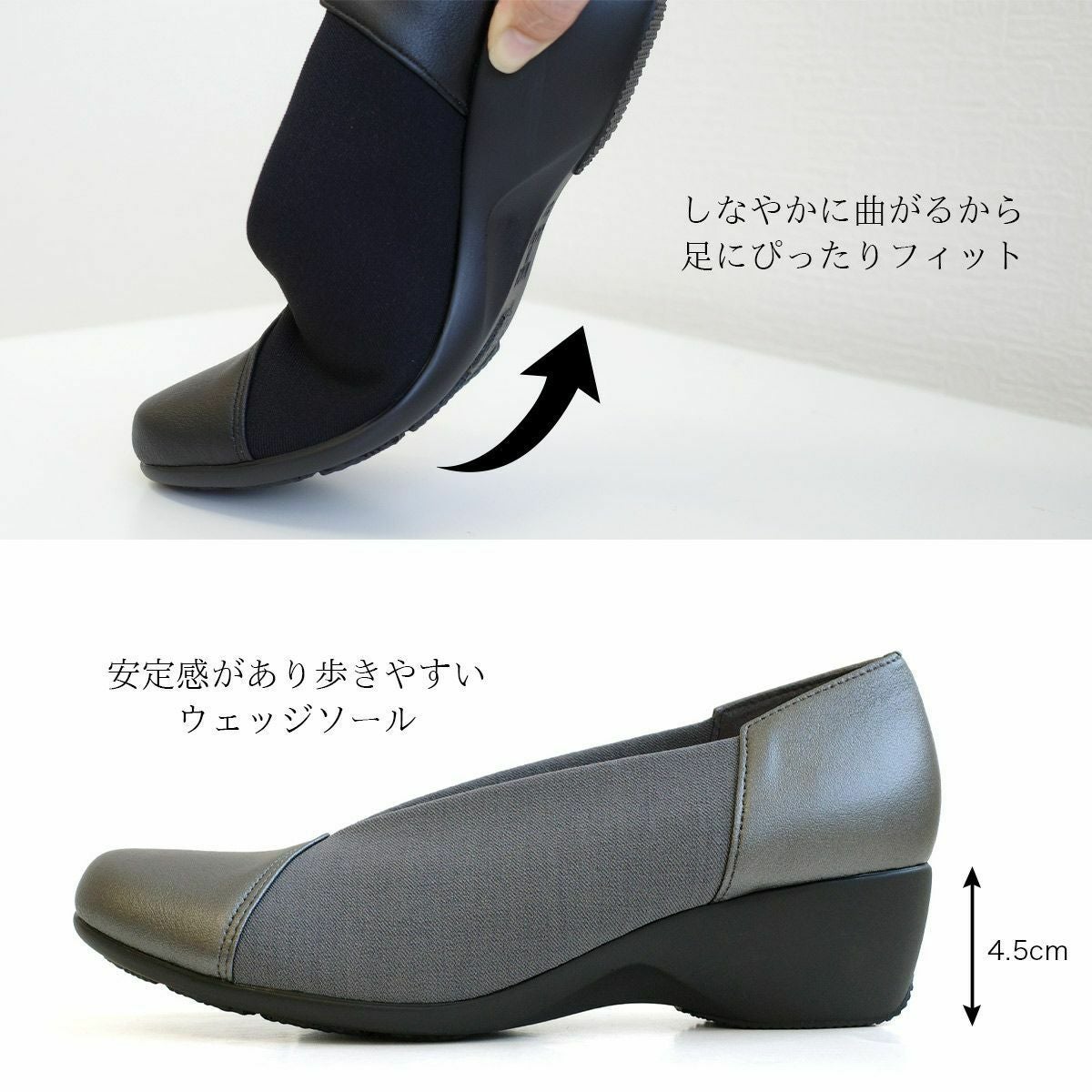 Vカットウェッジソールパンプス レディース | 《公式》レディース