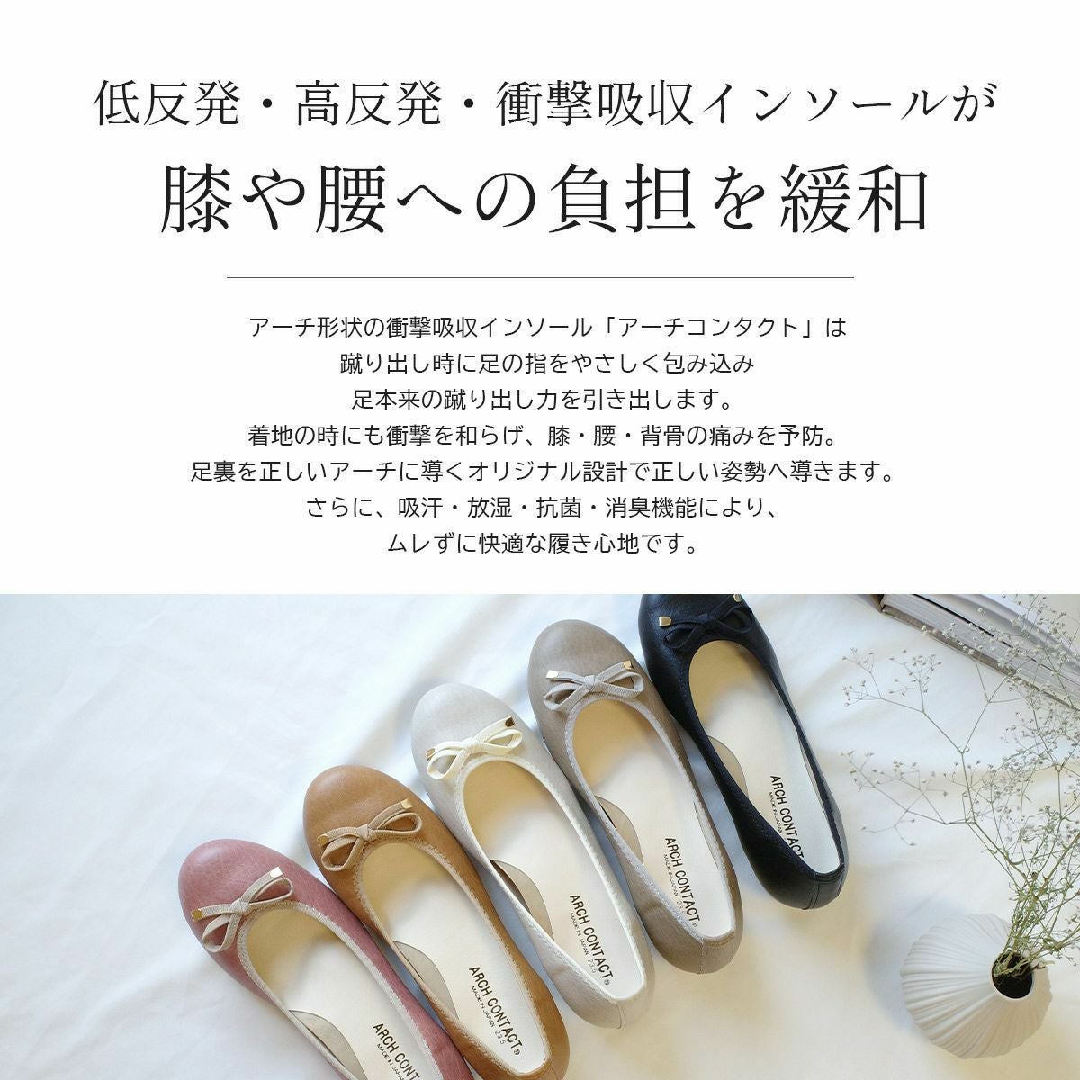リボンモチーフバレエシューズ レディース | 《公式》レディース