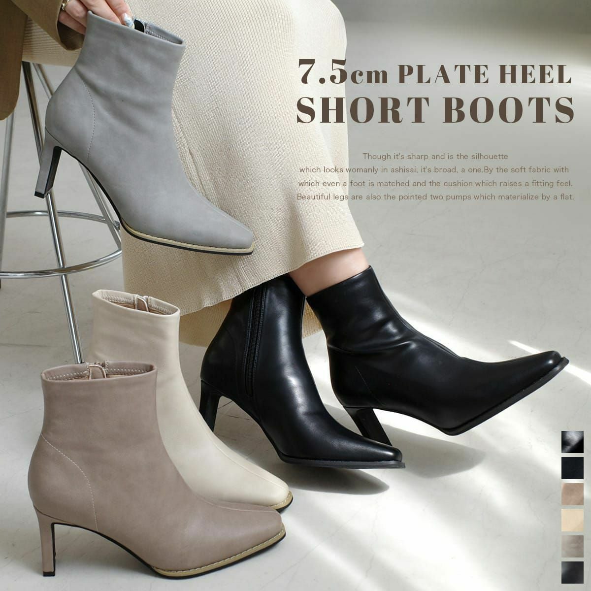 在庫限り！特別価格！】3cmヒールスクエアトゥストレッチショート