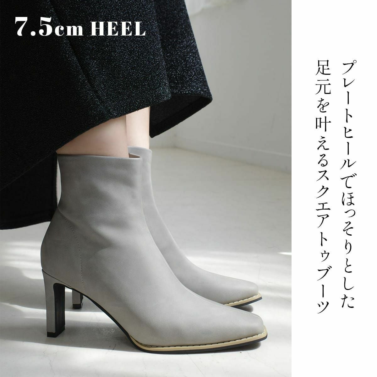 スクエアトゥブーツ レディース | 《公式》レディースシューズ通販