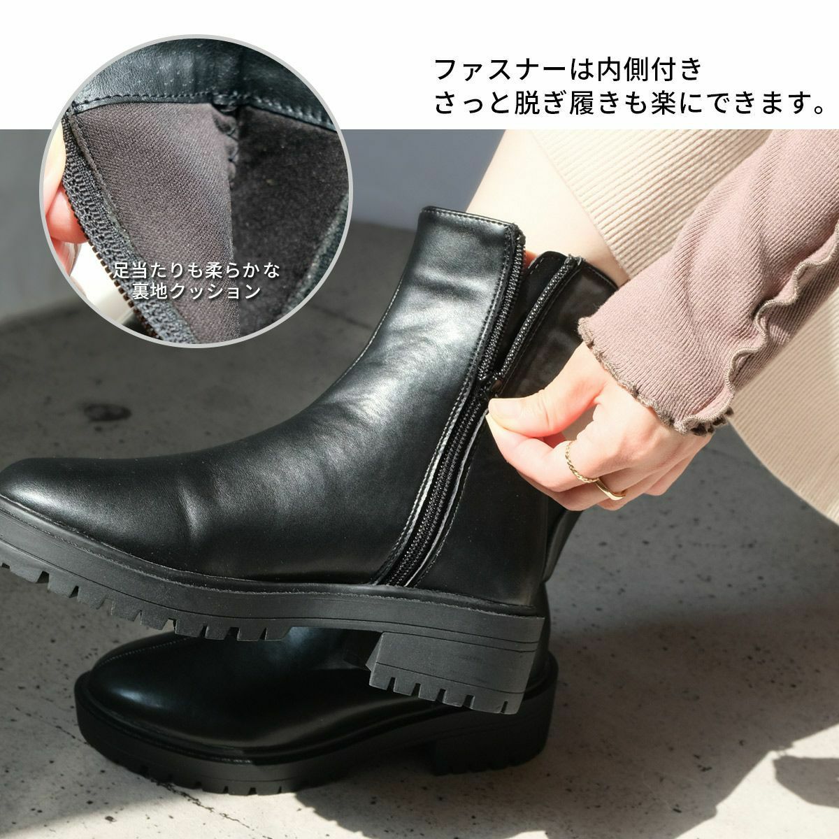 在庫限り！特別価格！】トラックソールサイドジップサイドゴアブーツ