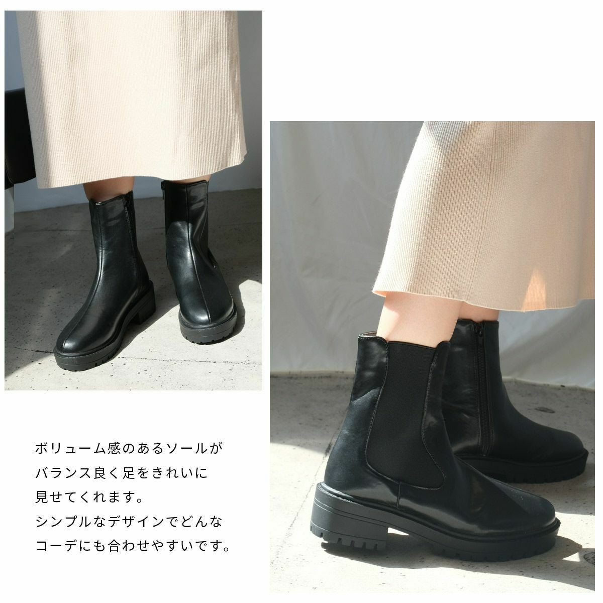 在庫限り！特別価格！】トラックソールサイドジップサイドゴアブーツ