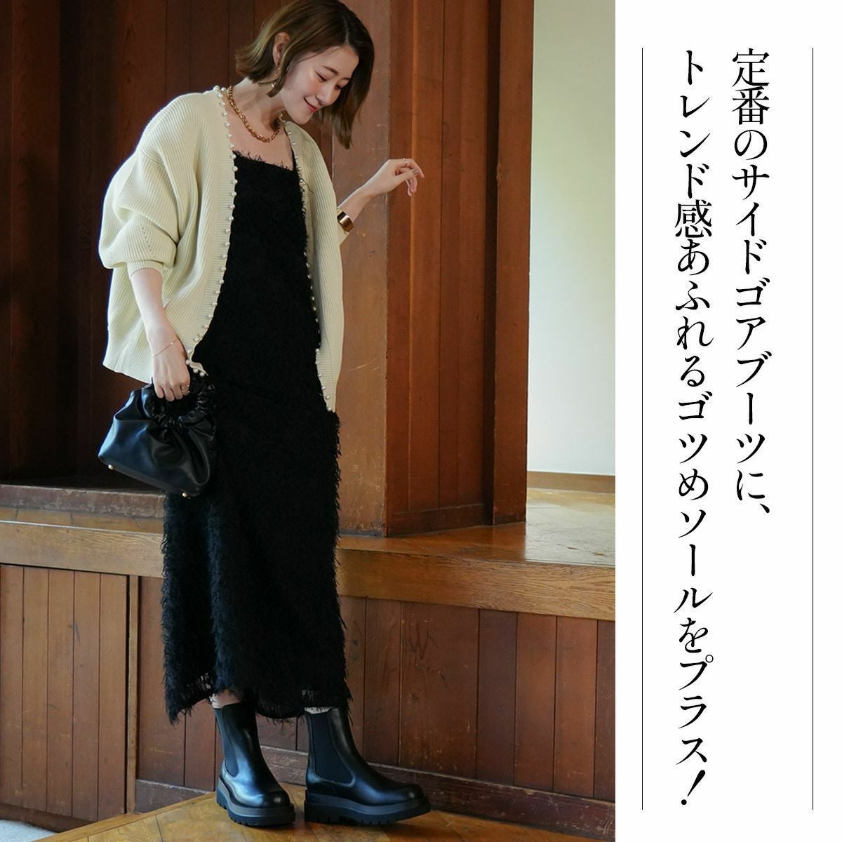 トラックソールサイドゴアブーツチェルシーブーツ レディース | 《公式