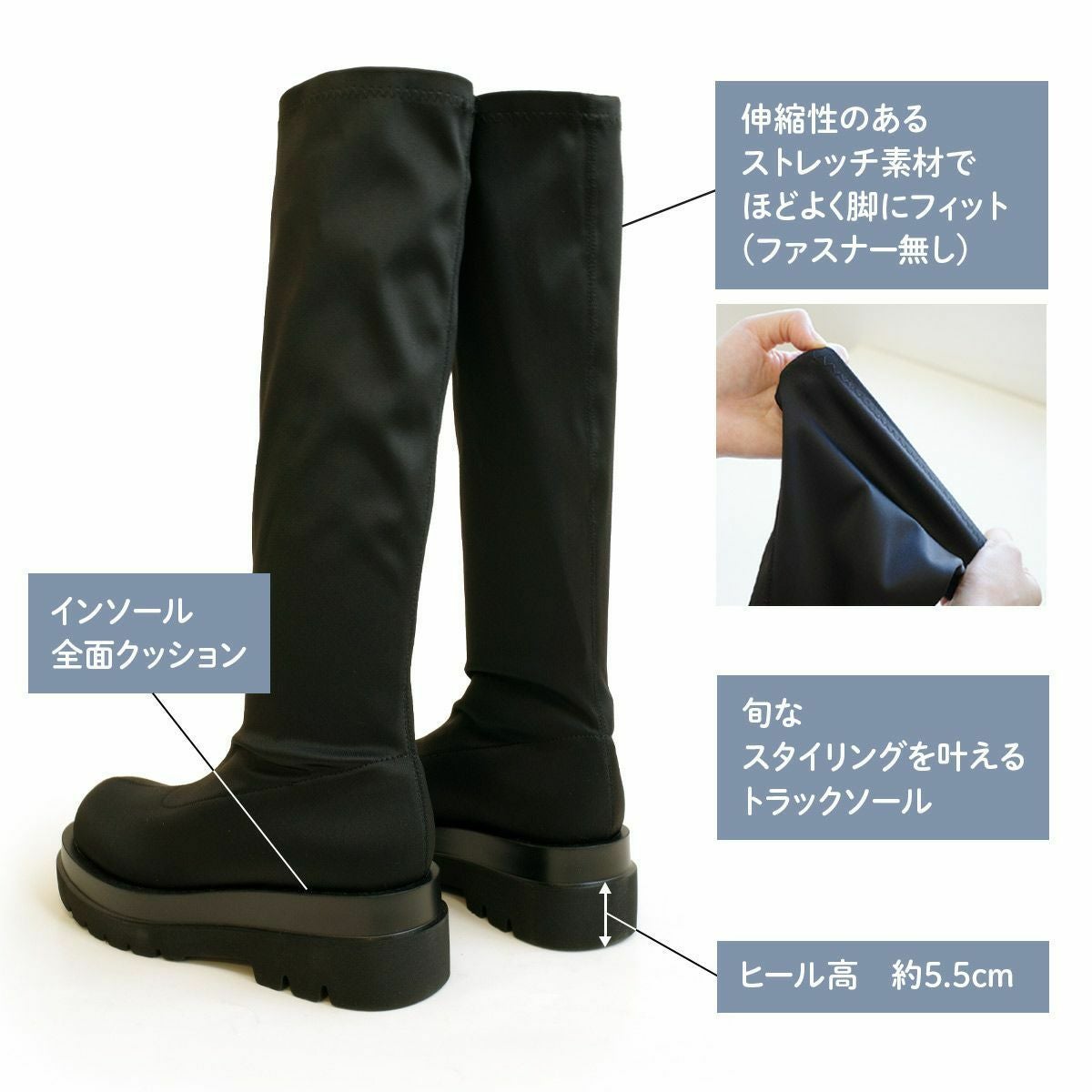 在庫限り！特別価格！】トラックソールストレッチロングブーツ
