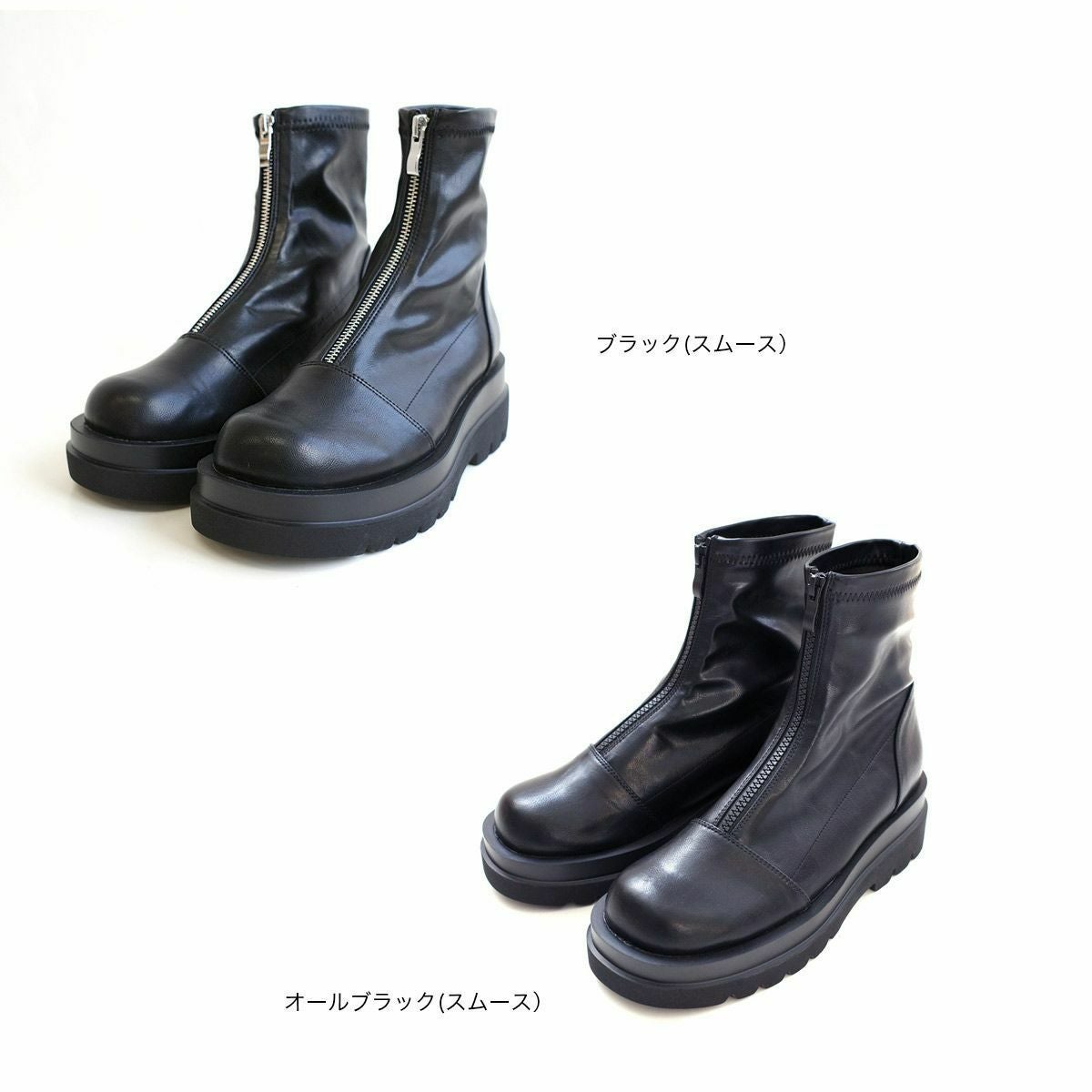 フロントジップブーツ レディース | 《公式》レディースシューズ通販