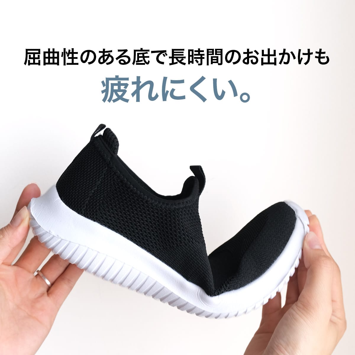 ニットスリッポンスニーカー軽量 レディース | 《公式》レディース