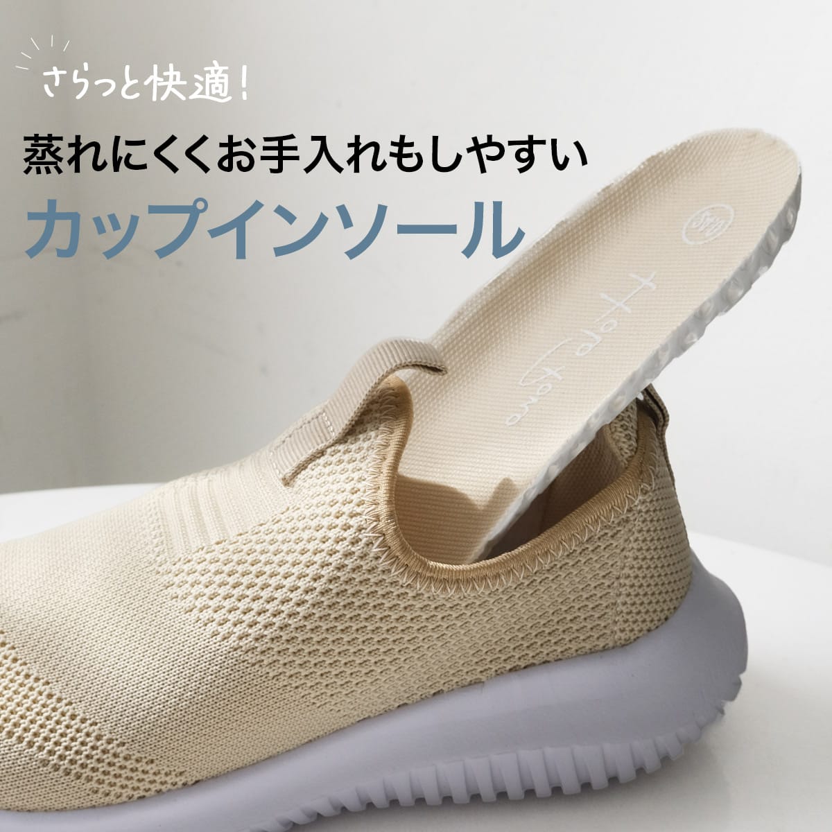 ニットスリッポンスニーカー軽量 レディース | 《公式》レディース