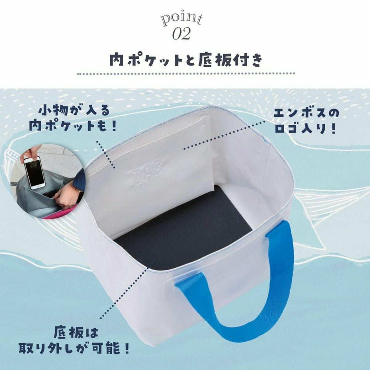 洗えるバッグZABザブミニサイズ | 《公式》レディースシューズ通販