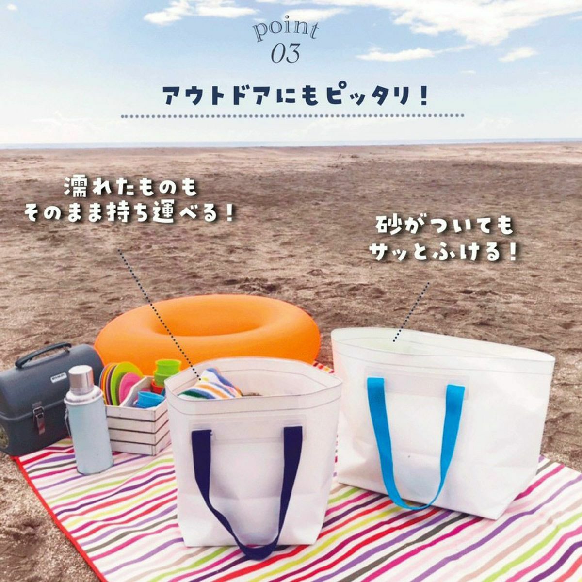 洗えるバッグZABザブ普通サマイバッグイズ | 《公式》レディース