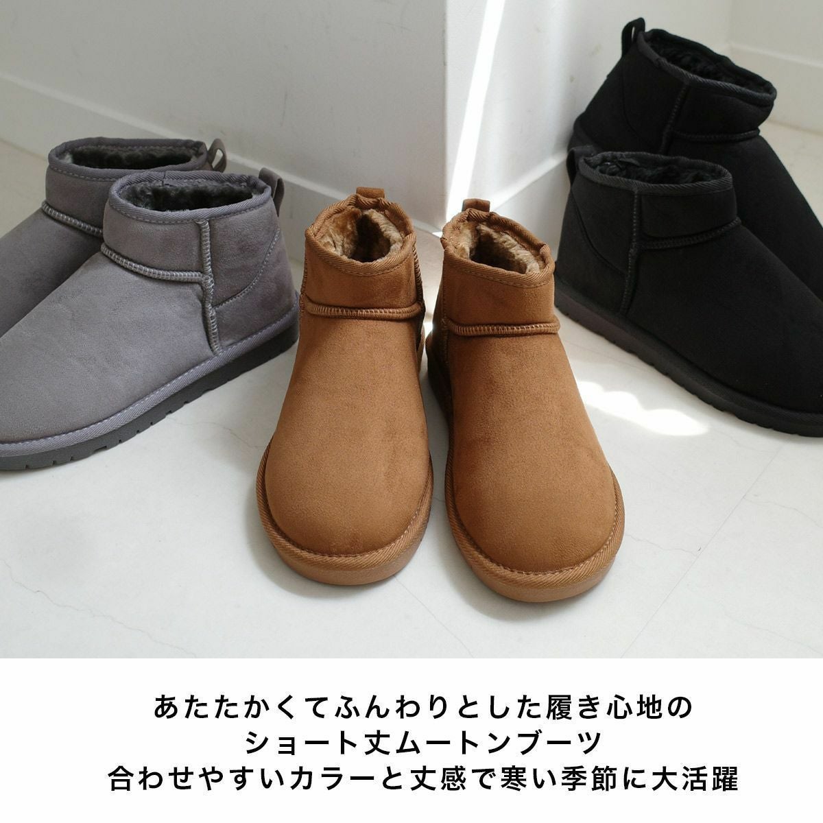 ヒスミニ　ムートンブーツ　13センチ 防汚】ムートンブーツ(13cm チャコール): キッズ - ナルミヤ