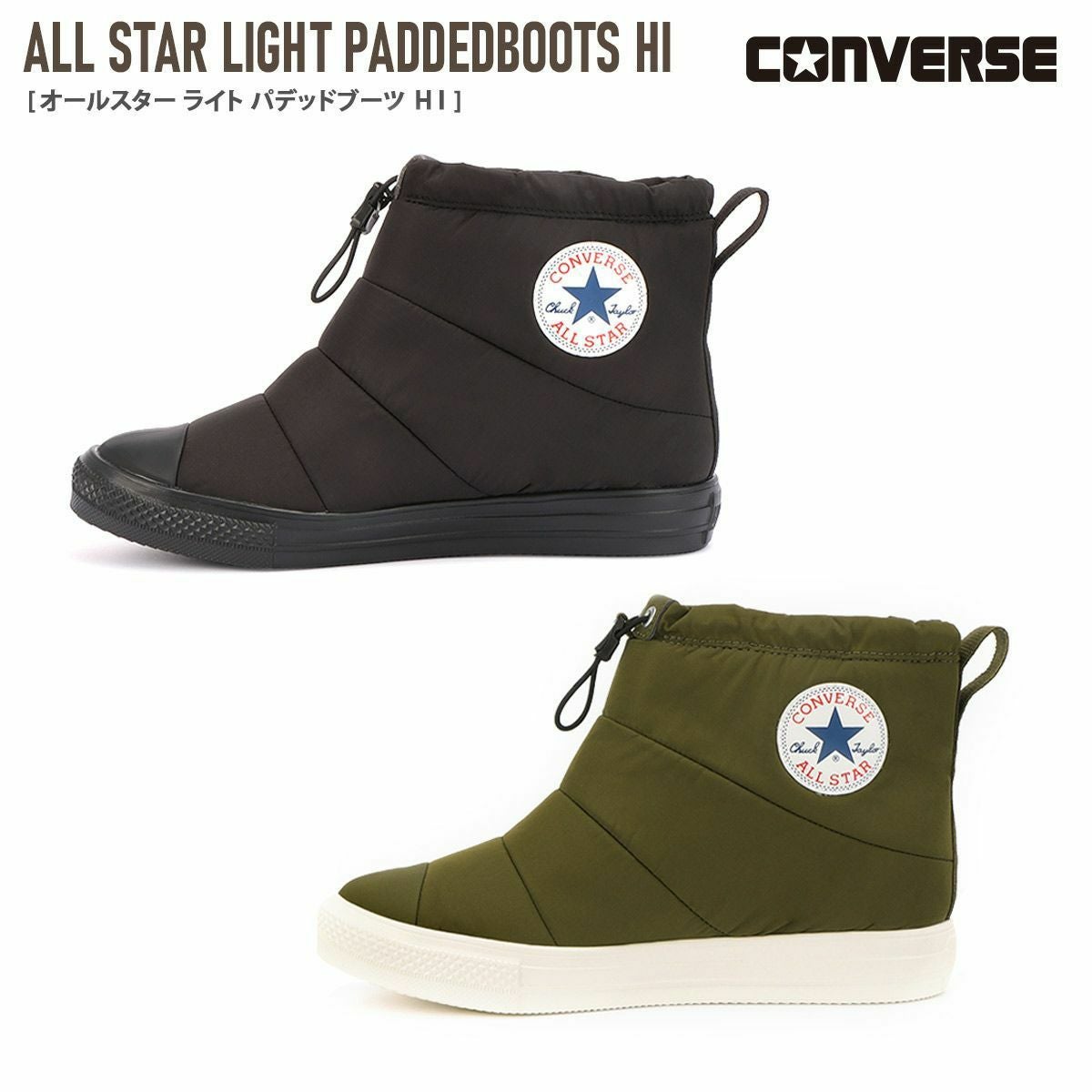 【美品】CONVERSE All Star 防水ブーツ 26cm 楽天市場】コンバース CONVERSE 防水 スニーカー ショートブーツ